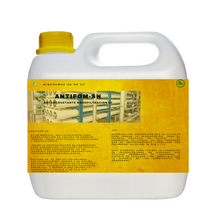 Cargar imagen en el visor de la galería, ANTIFEM-SN – Antiincrustante para Ósmosis Inversa de Alto Rendimiento